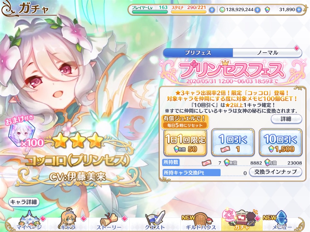 f:id:hetaretonbo:20200531222101j:image