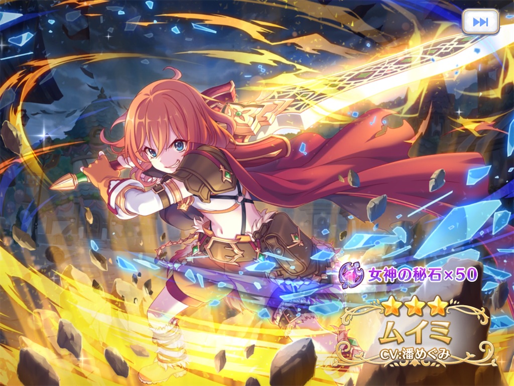 f:id:hetaretonbo:20200531222239j:image