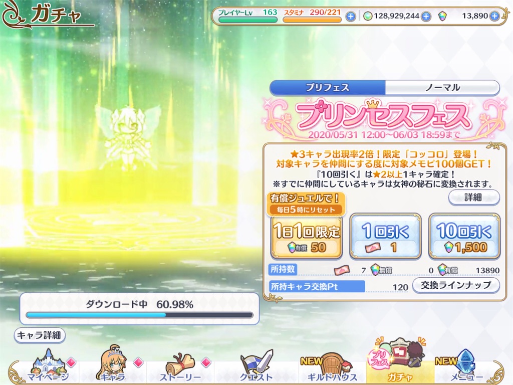 f:id:hetaretonbo:20200531222401j:image