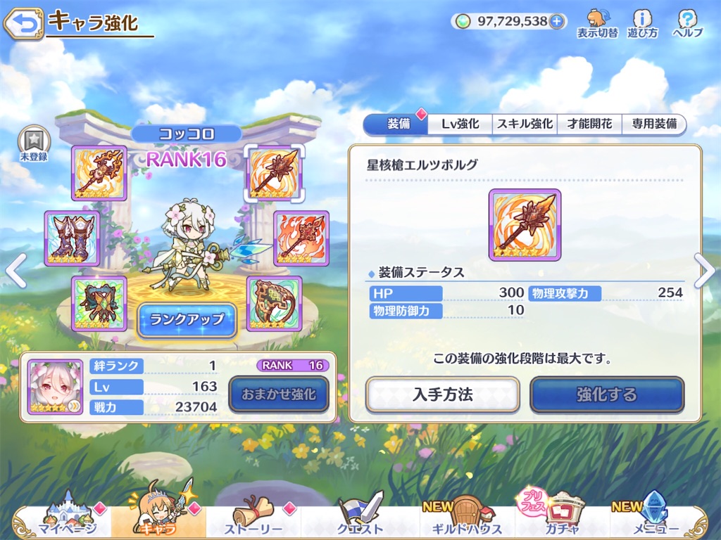 f:id:hetaretonbo:20200531222846j:image