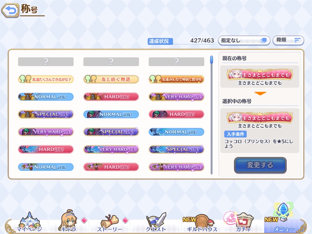 f:id:hetaretonbo:20200531222947j:image