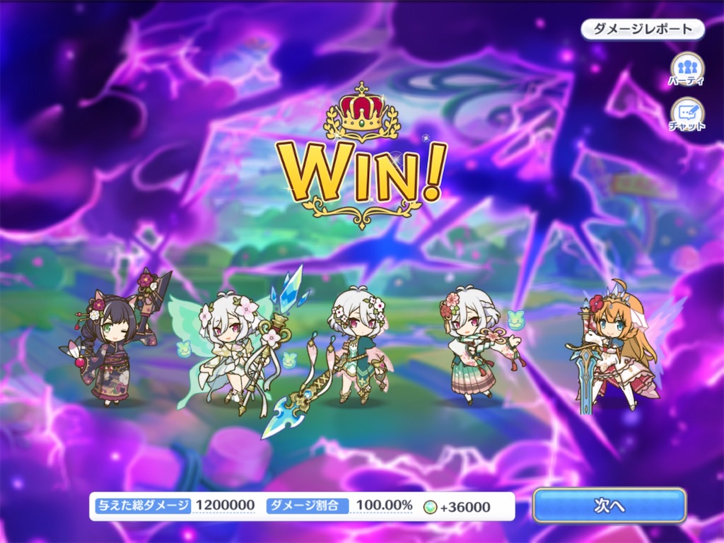 f:id:hetaretonbo:20200531223029j:image