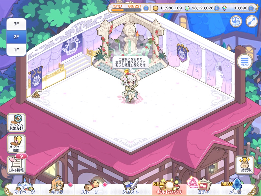 f:id:hetaretonbo:20200531223032j:image