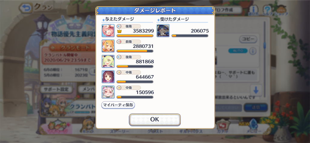 f:id:hetaretonbo:20200628124622p:image f:id:hetaretonbo:20200628124622p:image