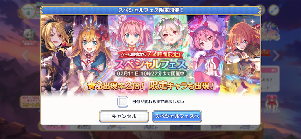 f:id:hetaretonbo:20200713132151p:image