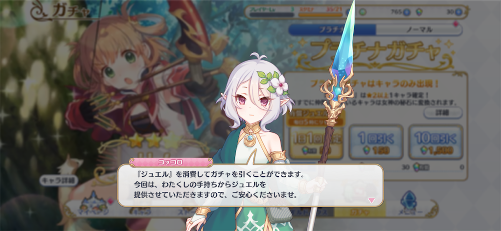 f:id:hetaretonbo:20200713132700p:image