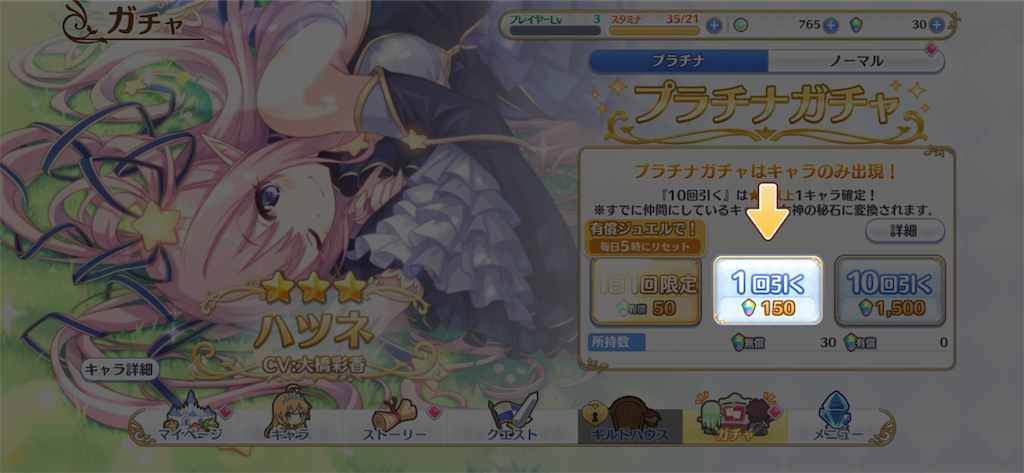 f:id:hetaretonbo:20200713132705p:image