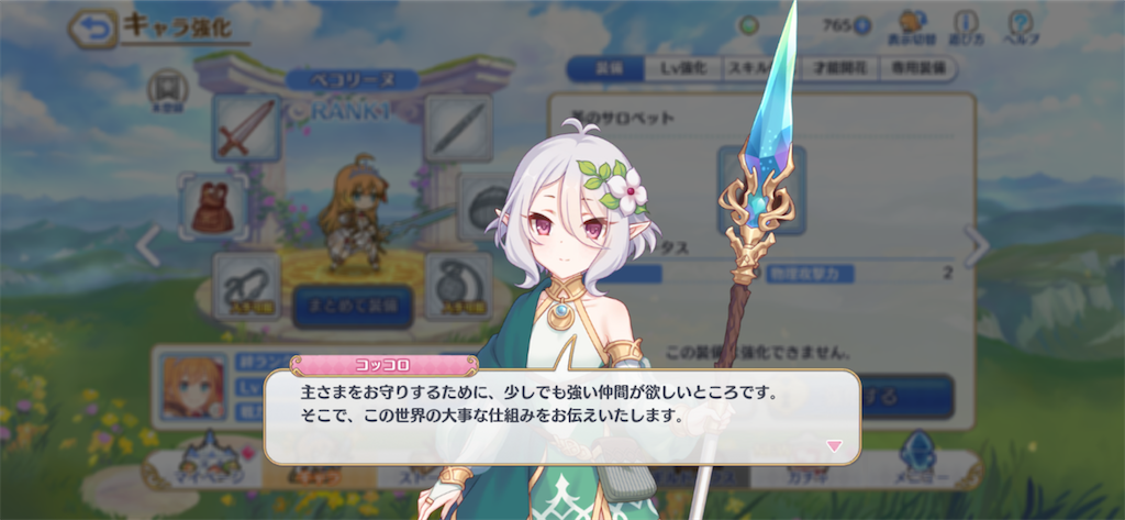 f:id:hetaretonbo:20200713132709p:image