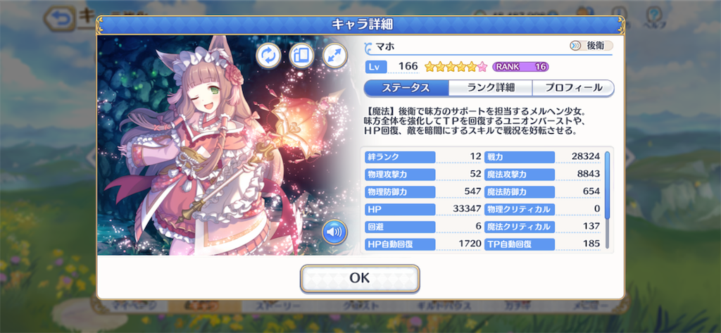 f:id:hetaretonbo:20200713133107p:image