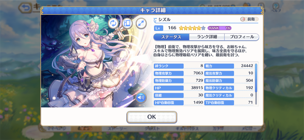 f:id:hetaretonbo:20200713133111p:image