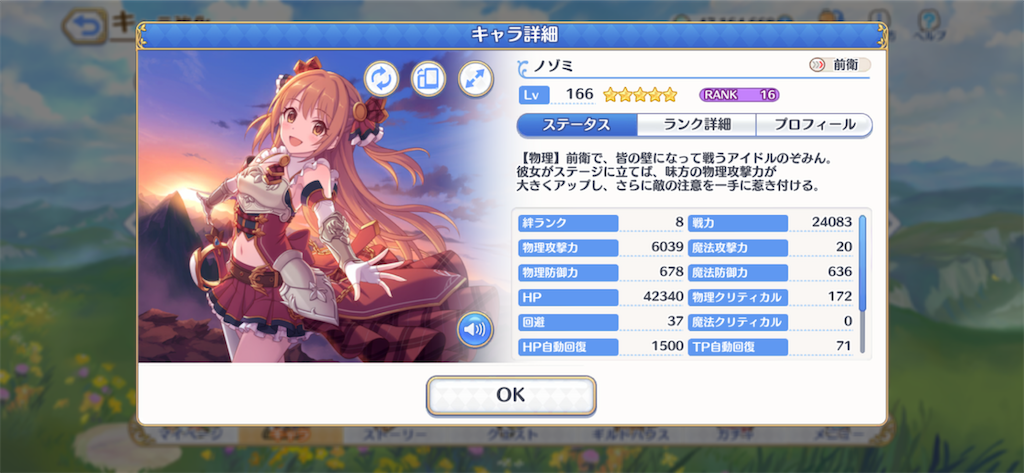 f:id:hetaretonbo:20200713133132p:image