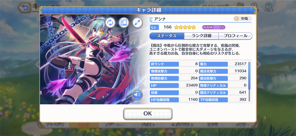 f:id:hetaretonbo:20200713133146p:image