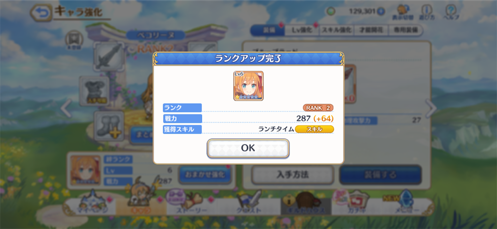 f:id:hetaretonbo:20200713133610p:image