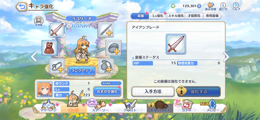 f:id:hetaretonbo:20200713133615p:image