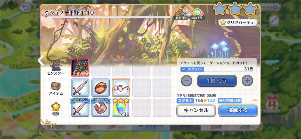 f:id:hetaretonbo:20200713133700p:image