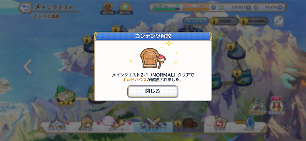 f:id:hetaretonbo:20200713133727p:image