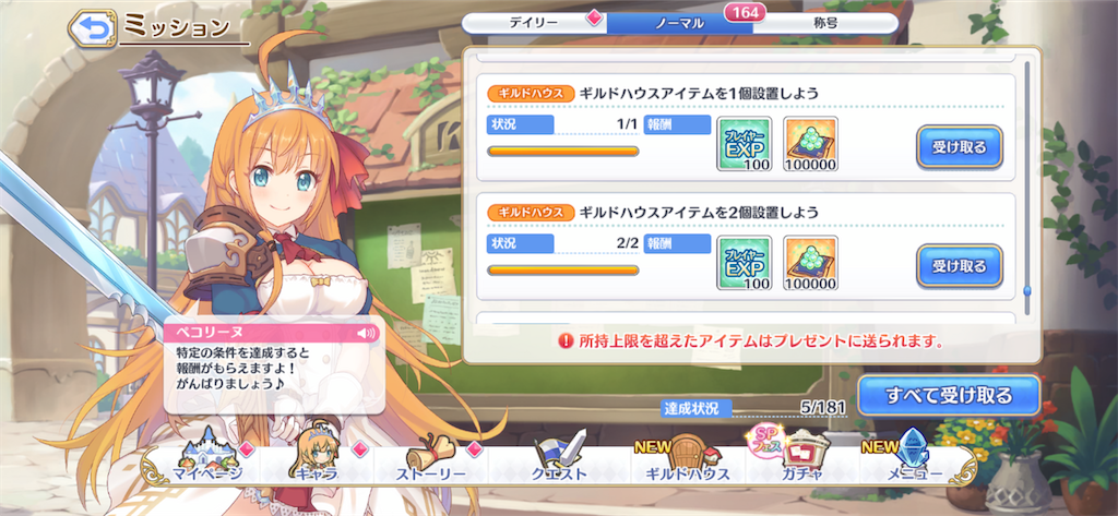 f:id:hetaretonbo:20200713133745p:image