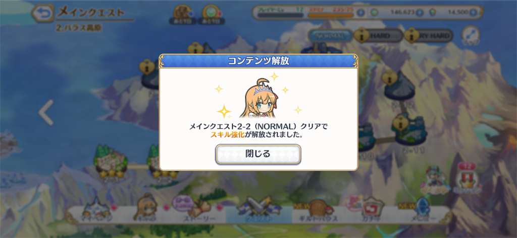 f:id:hetaretonbo:20200713133812p:image