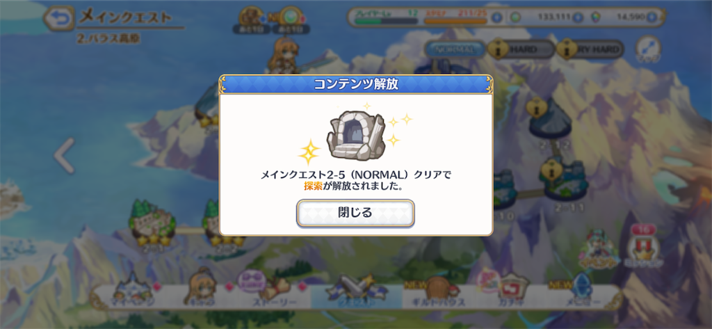 f:id:hetaretonbo:20200713133901p:image