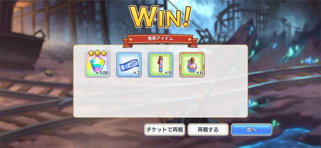 f:id:hetaretonbo:20200713133931p:image