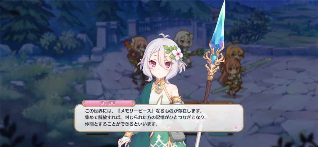 f:id:hetaretonbo:20200713134020p:image