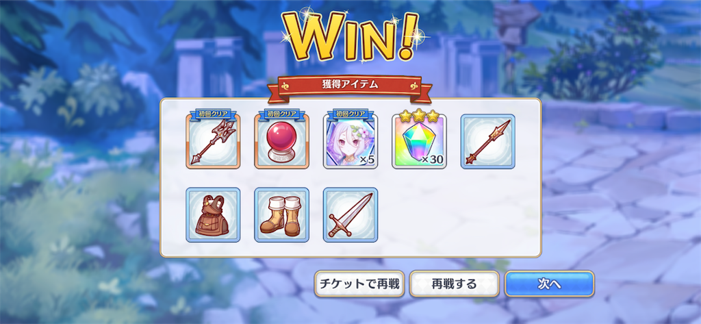 f:id:hetaretonbo:20200713134030p:image