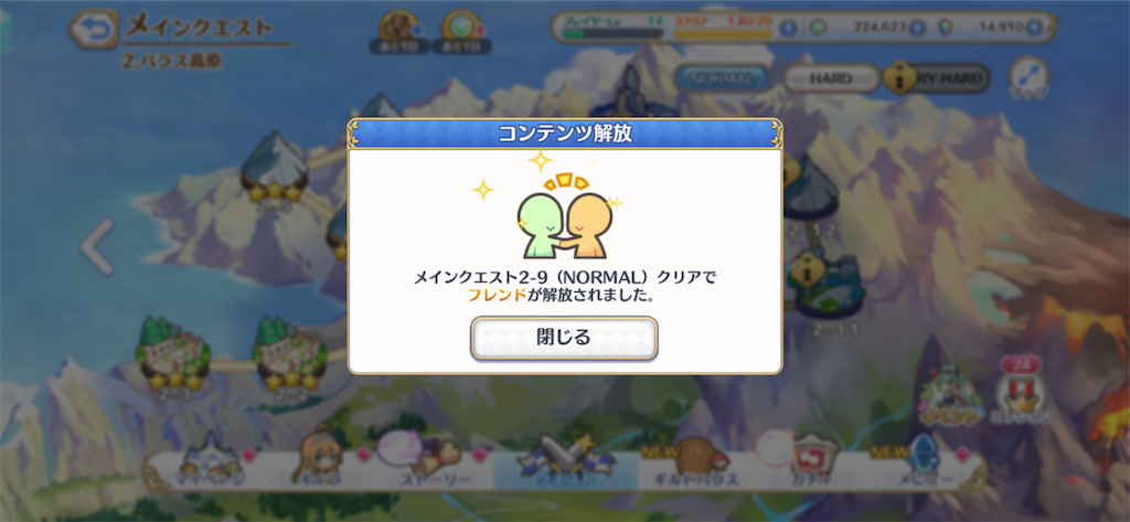 f:id:hetaretonbo:20200713134123p:image