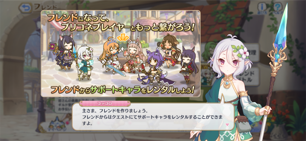 f:id:hetaretonbo:20200713134205p:image