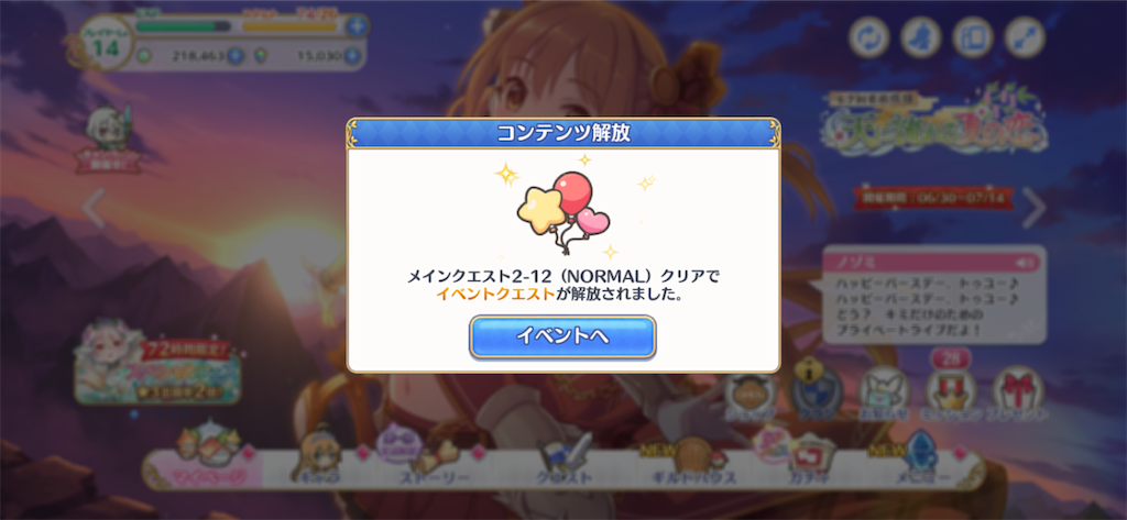 f:id:hetaretonbo:20200713134306p:image