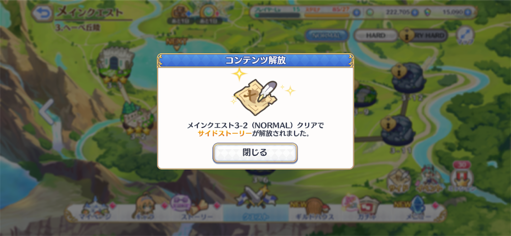 f:id:hetaretonbo:20200713134326p:image