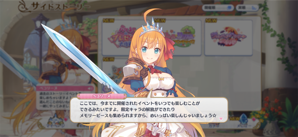 f:id:hetaretonbo:20200713134411p:image