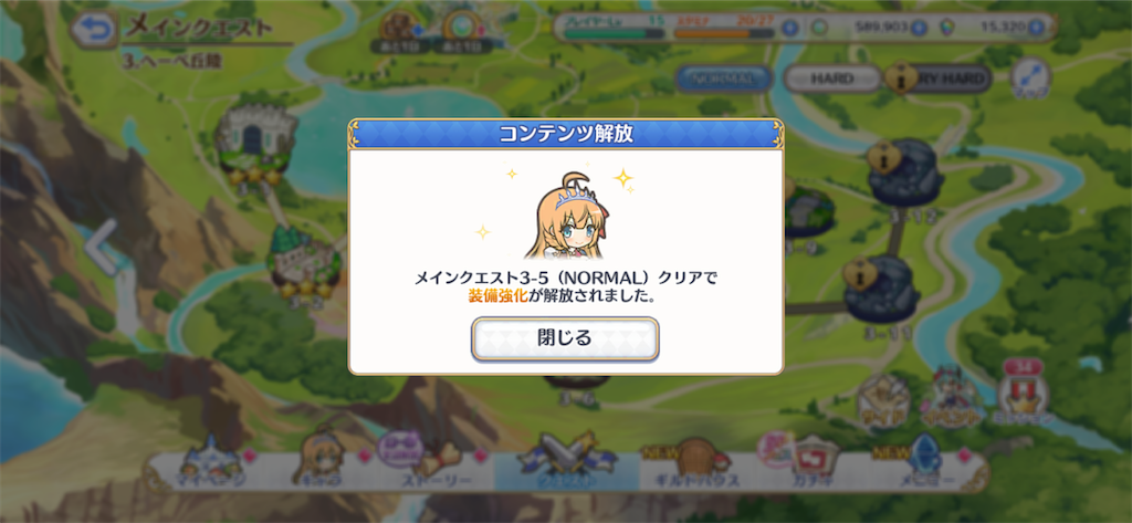 f:id:hetaretonbo:20200713134450p:image