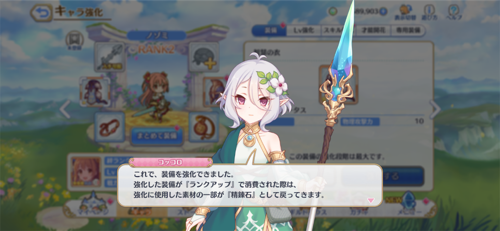 f:id:hetaretonbo:20200713134508p:image