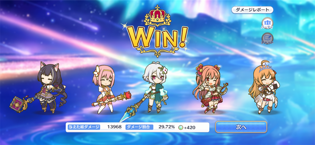 f:id:hetaretonbo:20200713134700p:image