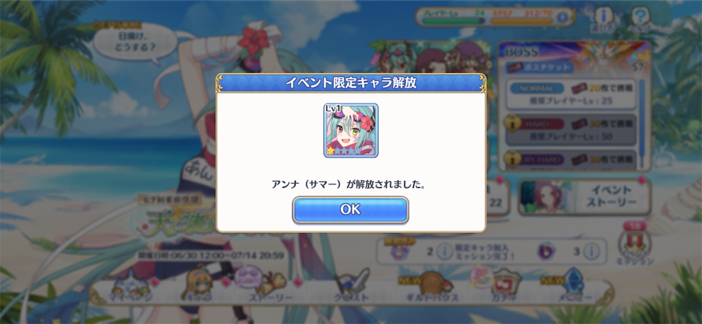 f:id:hetaretonbo:20200713134728p:image