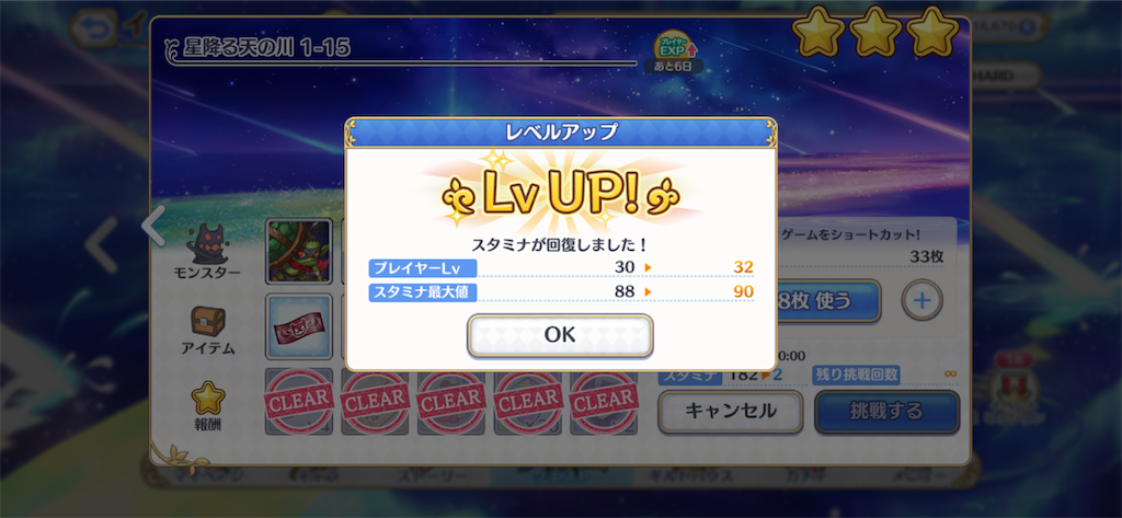 f:id:hetaretonbo:20200713134822p:image