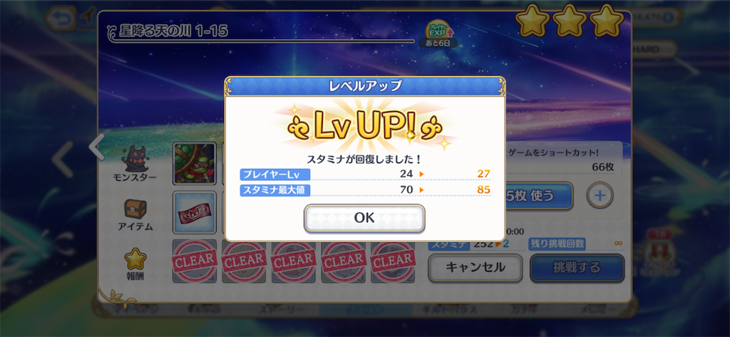 f:id:hetaretonbo:20200713134837p:image