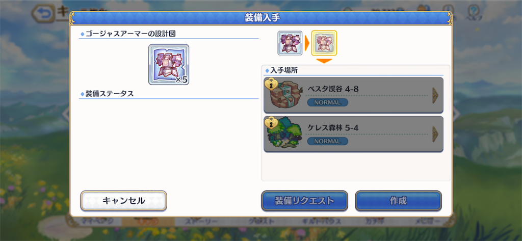 f:id:hetaretonbo:20200713134923p:image