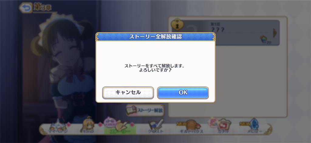 f:id:hetaretonbo:20200713135004p:image