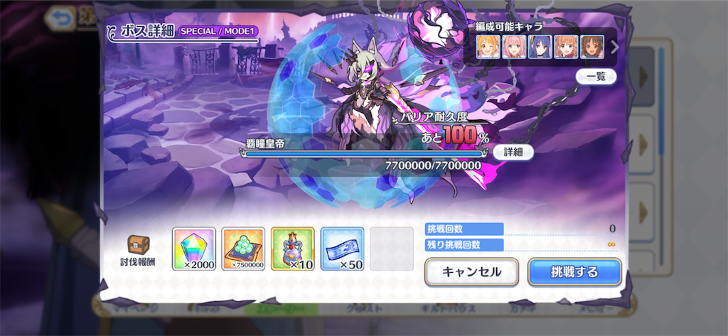 f:id:hetaretonbo:20200713135104p:image