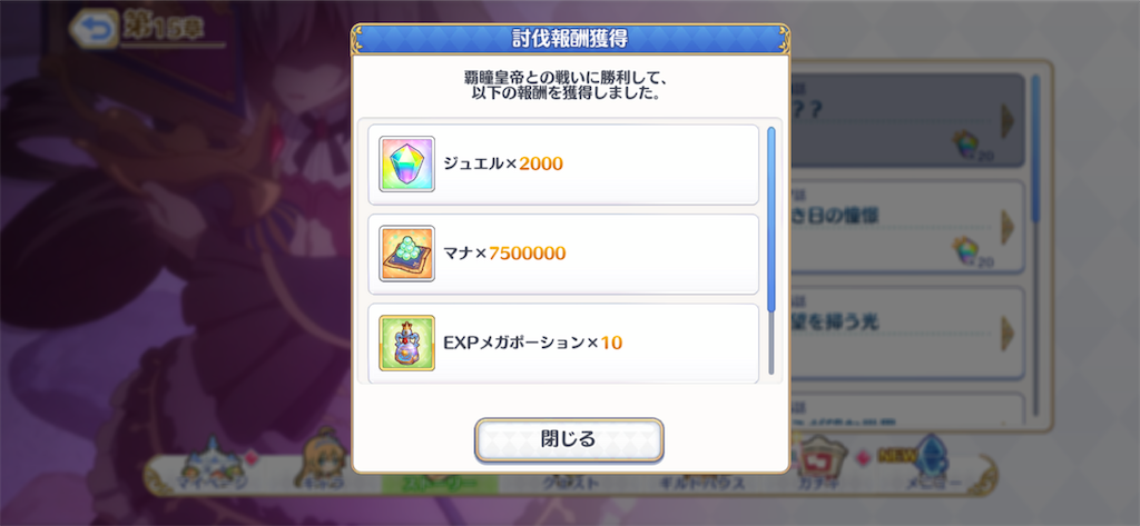 f:id:hetaretonbo:20200713135348p:image