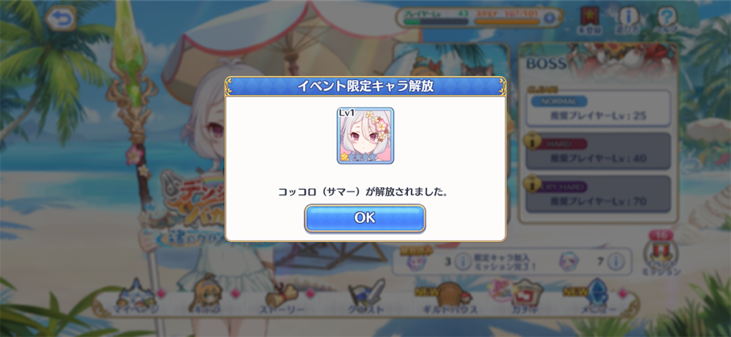 f:id:hetaretonbo:20200713135502p:image