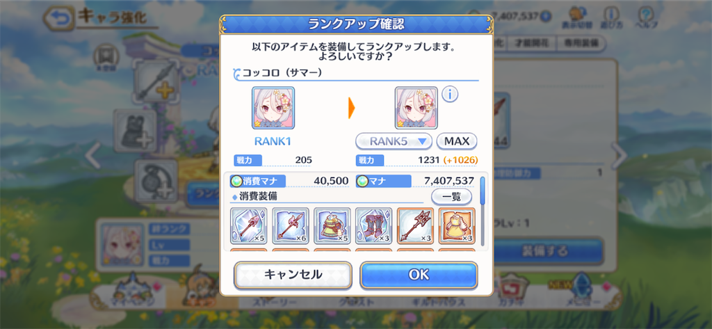 f:id:hetaretonbo:20200713135542p:image