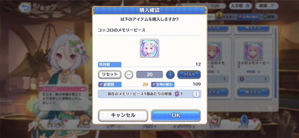 f:id:hetaretonbo:20200713135617p:image