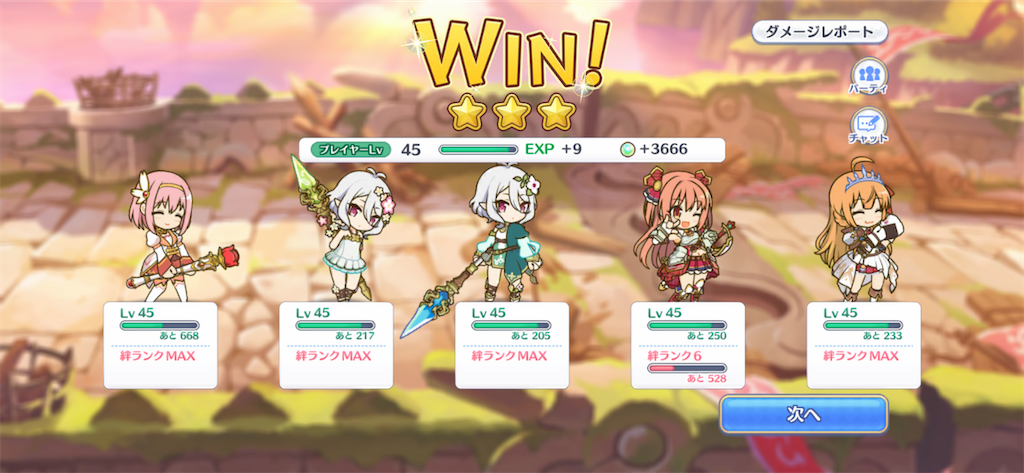 f:id:hetaretonbo:20200713135723p:image