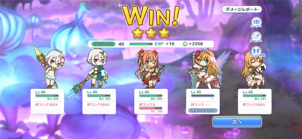 f:id:hetaretonbo:20200713135800p:image