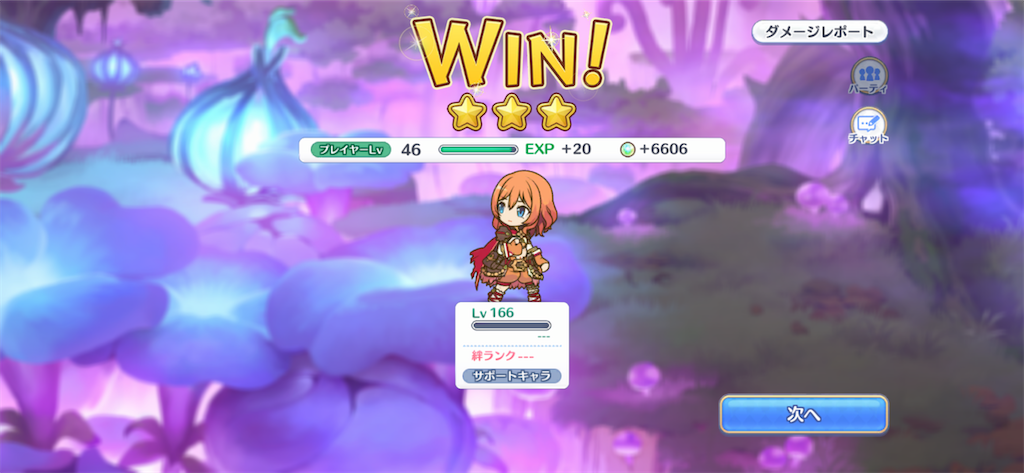 f:id:hetaretonbo:20200713135918p:image