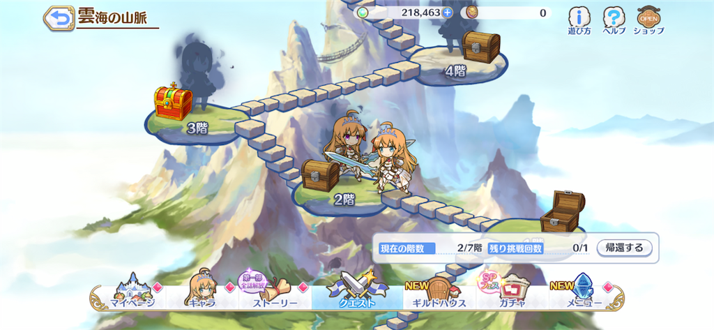 f:id:hetaretonbo:20200713140007p:image