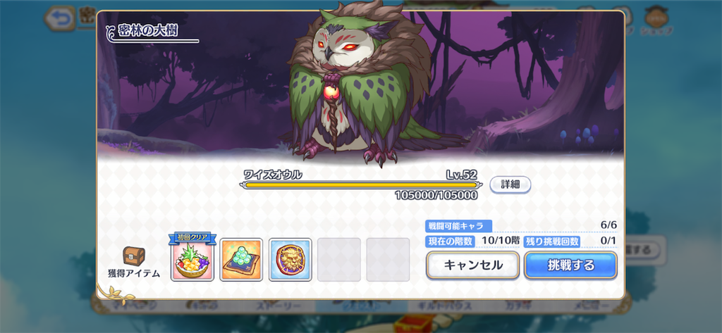 f:id:hetaretonbo:20200713140055p:image