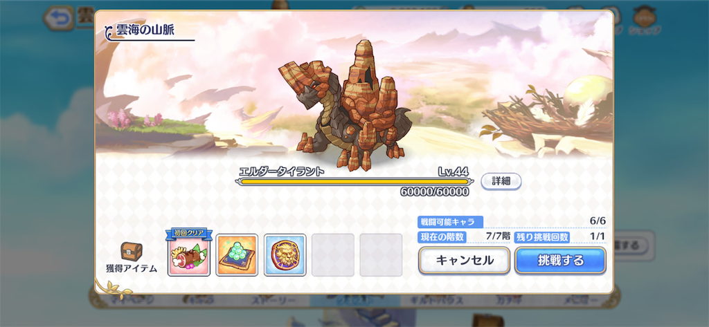 f:id:hetaretonbo:20200713140105p:image